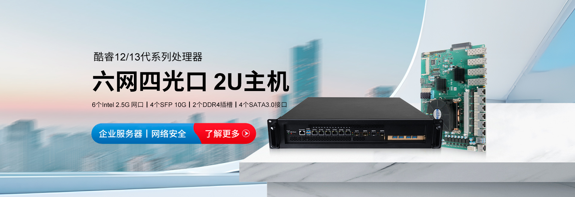 嵌入式91香蕉视频破解版主機